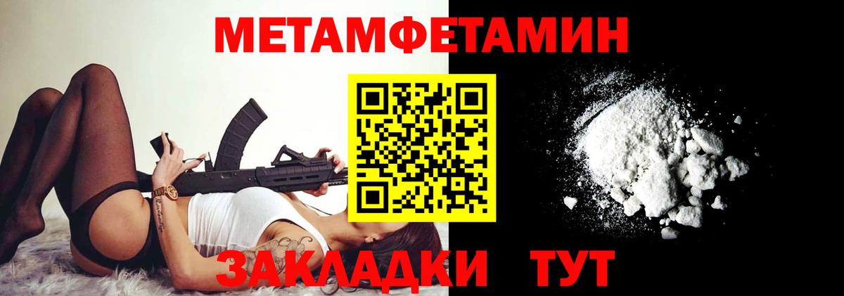 Amphetamine VHQ Кострома