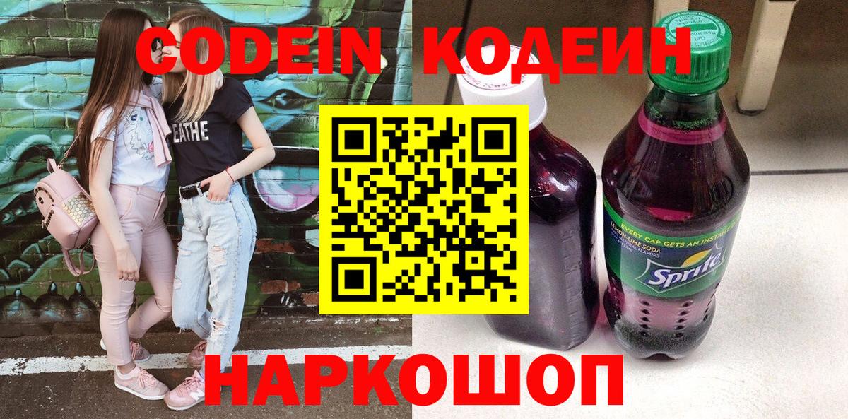 Конопля Кострома