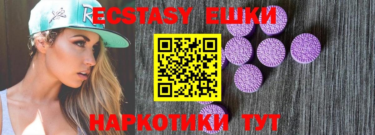 Ecstasy XTC  Вход с VPN  Экстази  где купить наркоту  Кострома 