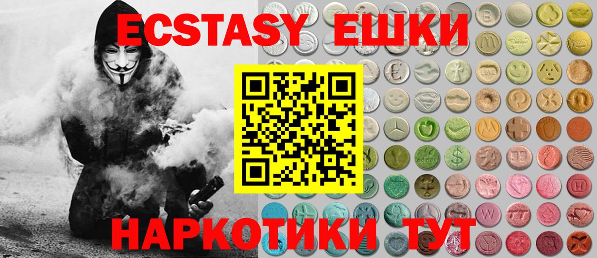 Ecstasy XTC Кострома