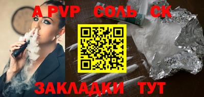 COCAINE Кимры