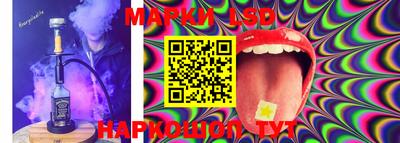 MDMA Кингисепп