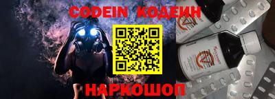 COCAINE Кимры
