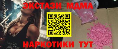 COCAINE Кимры
