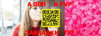 COCAINE Кимры
