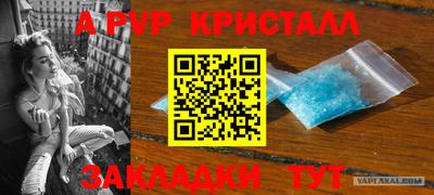 COCAINE Кимры