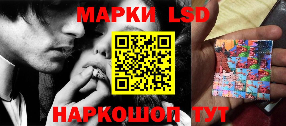 ЛСД экстази ecstasy  LSD-25 экстази ecstasy  mega сайт  LSD-25 экстази  Кострома  Вход с VPN 