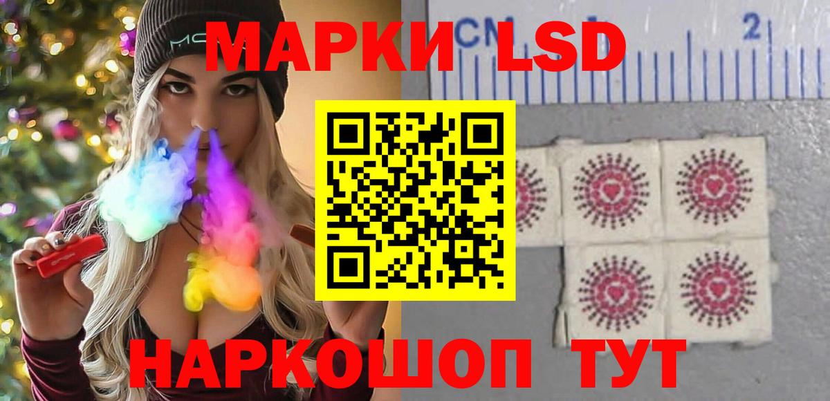 LSD-25 экстази кислота Кострома