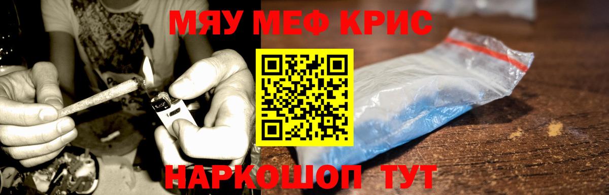 Мефедрон 4 MMC  МЯУ-МЯУ 4 MMC  Вход с VPN  МЯУ-МЯУ  Кострома  Меф 