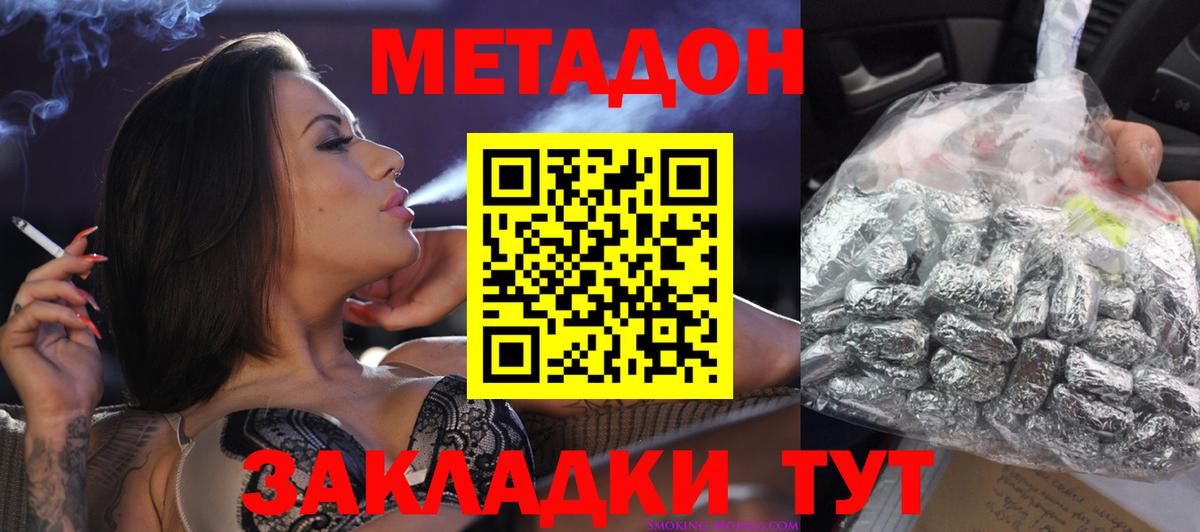 Меф кристаллы  АМФЕТАМИН кристаллы  Кострома  ГАШИШ  Вход с VPN  Бошки Шишки  Кокаин 