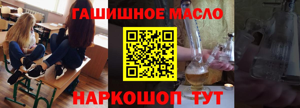 Кострома  ТГК концентрат  Вход с VPN 