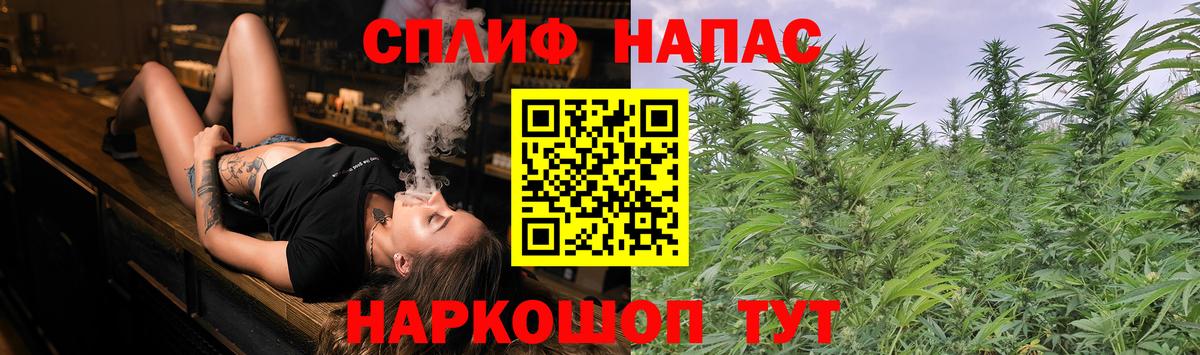 Канабис White Widow Кострома