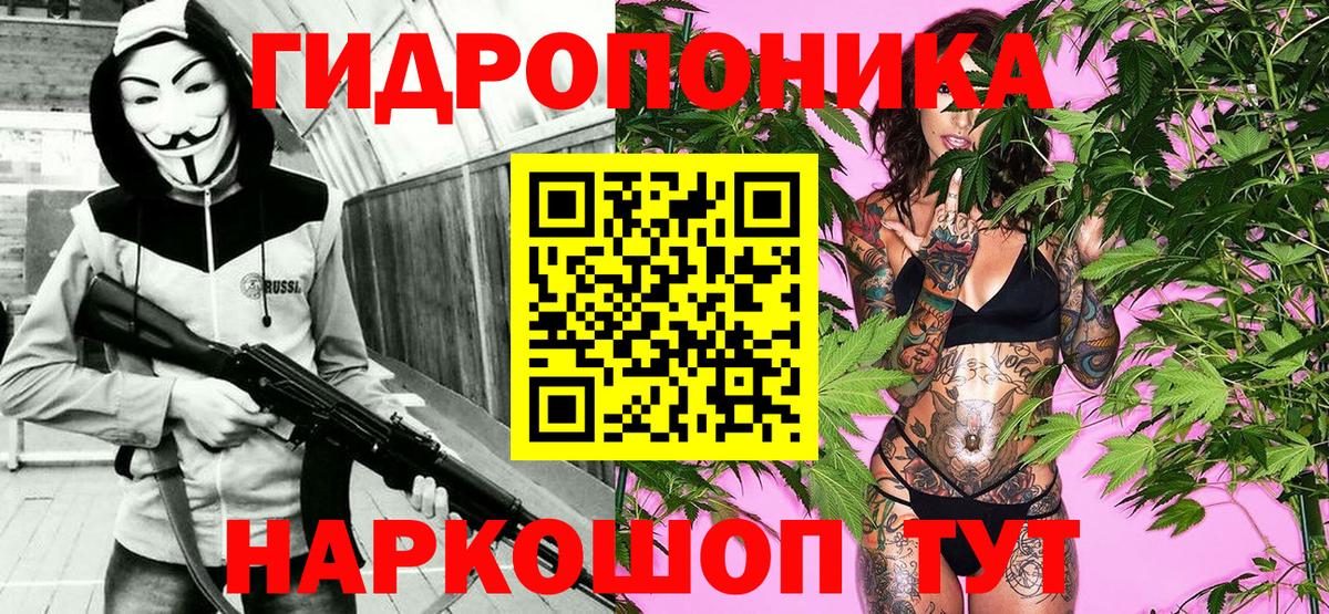 Шишки марихуана Bruce Banner  Марихуана MAZAR  Вход с VPN  Бошки Шишки LSD WEED  Кострома  Шишки марихуана AK-47 